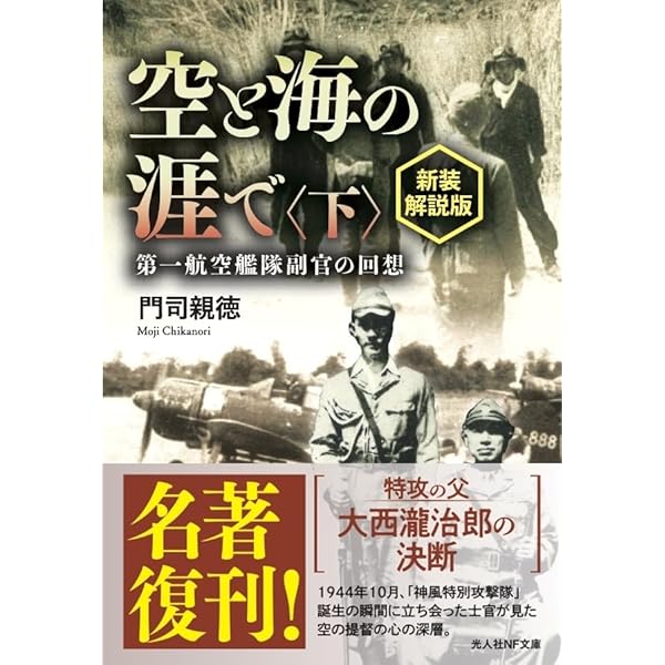 Amazon.co.jp: 神道・天皇・大嘗祭 : 斎藤 英喜: 本